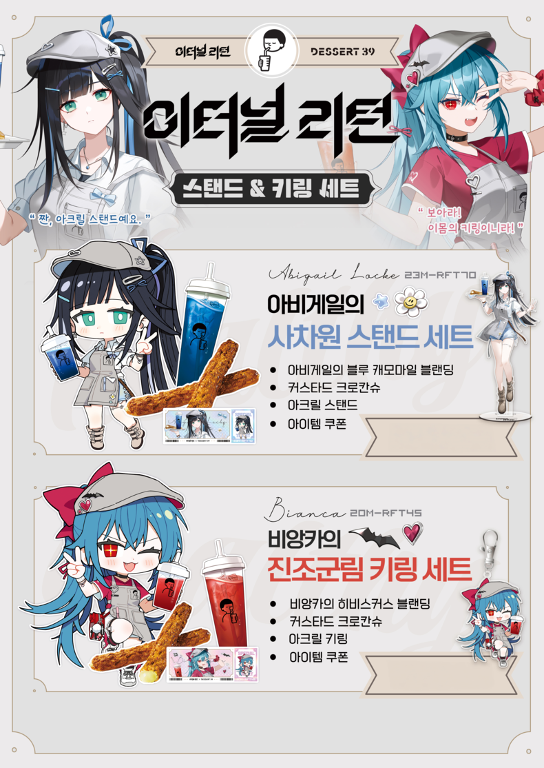 (사진=디저트39 제공)