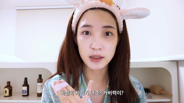 (사진=율희 유튜브 채널 갈무리)