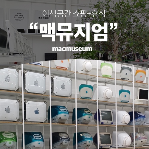 (사진=디테크 제공)