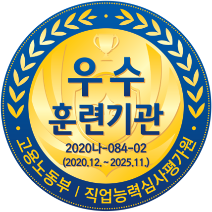 (사진=현대직업전문학교 제공)