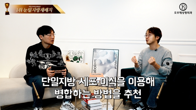 (사진=유튜브 채널 '오브제TV' 갈무리)