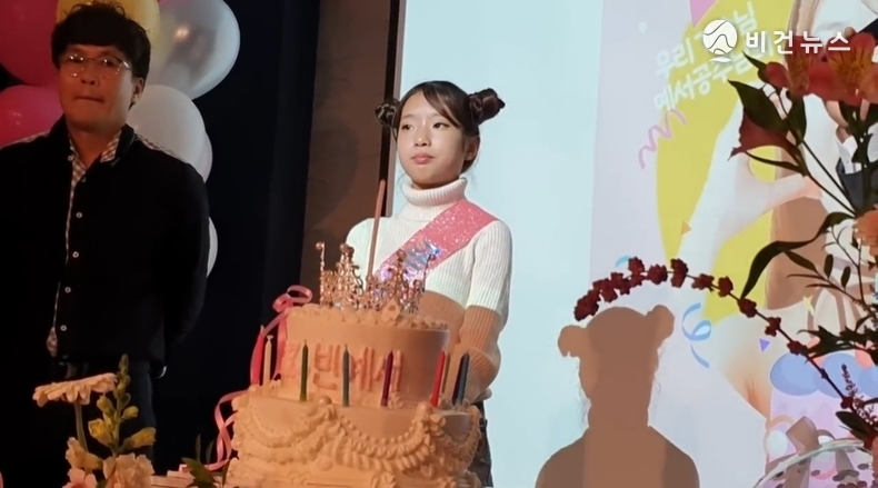 빈예서 생일파티 현장. (사진=빈예서 팬 제공)