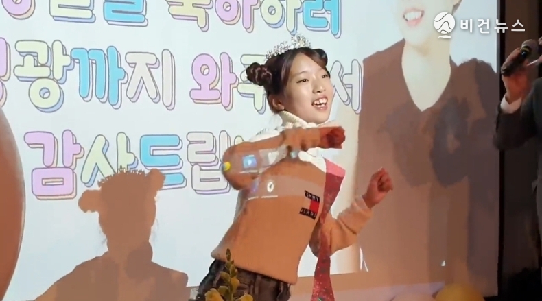 빈예서 생일파티 현장. (사진=빈예서 팬 제공)