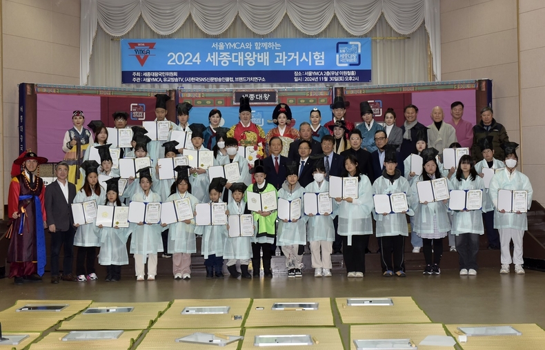 세종대왕 과거제 전체 수상자와 함께 기념촬영을 하고 있다. (사진=세종대왕국민위원회 제공)