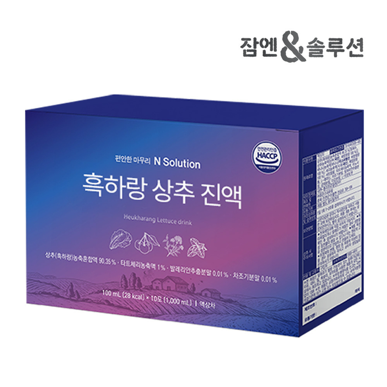(사진=잠엔솔루션 제공)