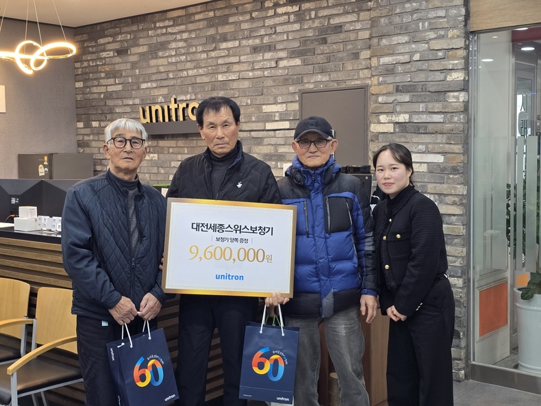 (사진=스위스보청기 제공)