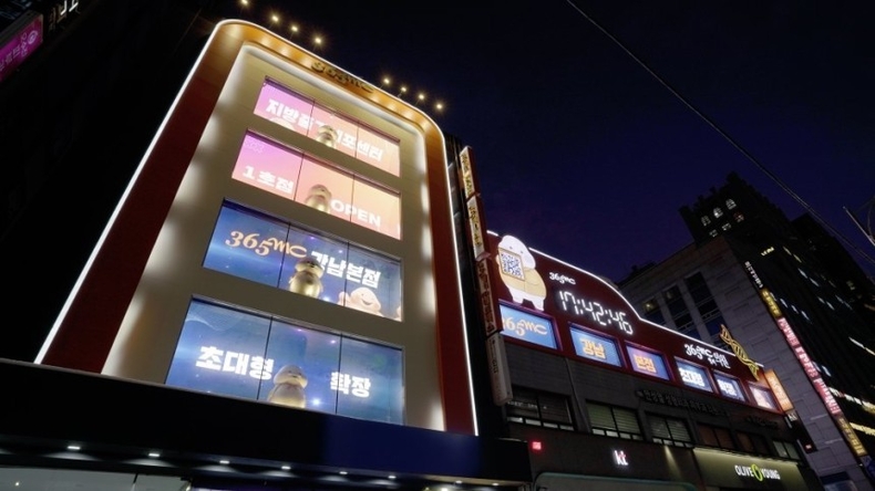 '365mc 지방줄기세포센터 1호점' 전경.