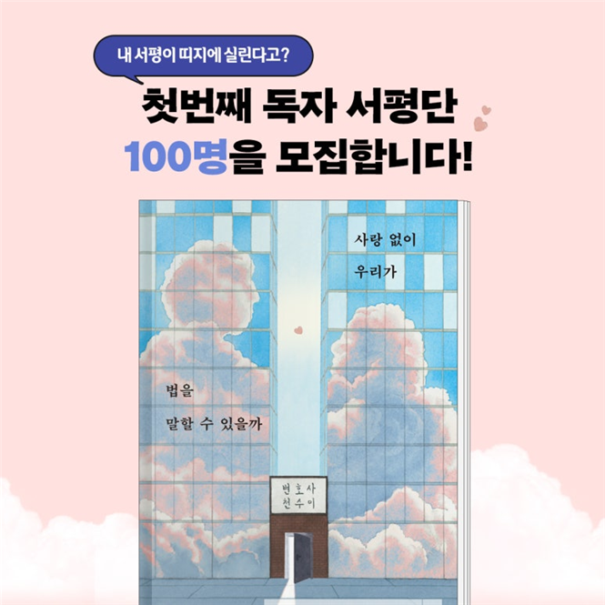 (사진=도서출판 부키 제공)