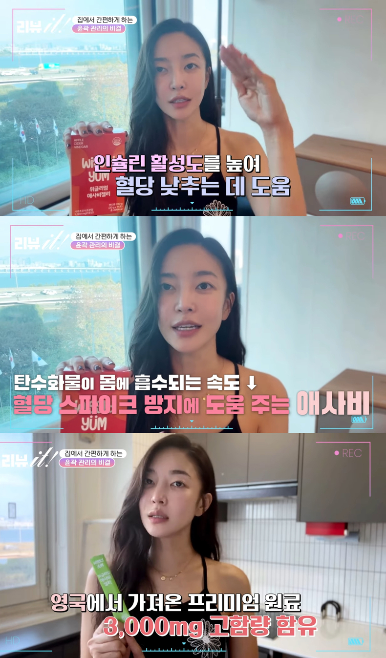 NS윤지. (사진=KBS Joy 방송화면 갈무리)