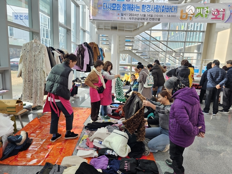 (사진=국제가정문화원 제공)