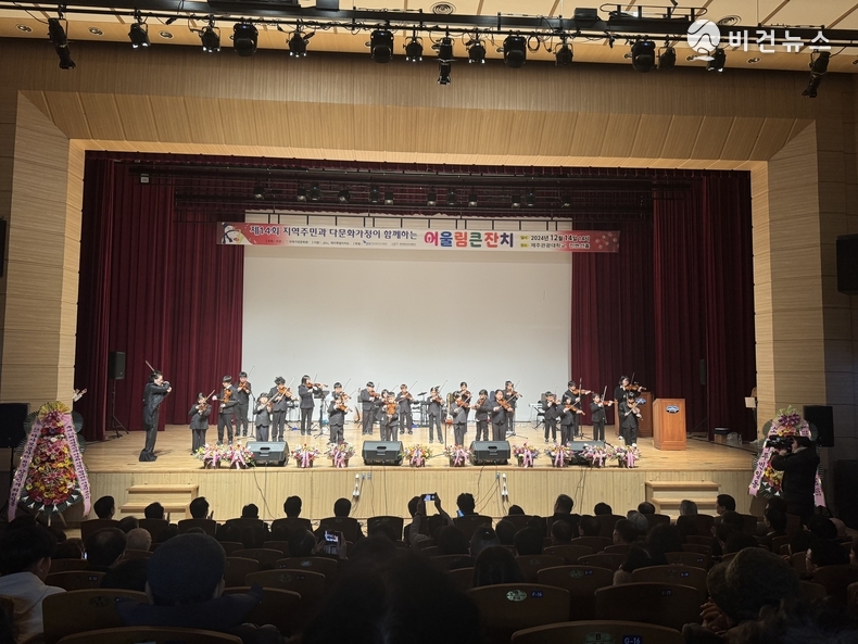 (사진=국제가정문화원 제공)