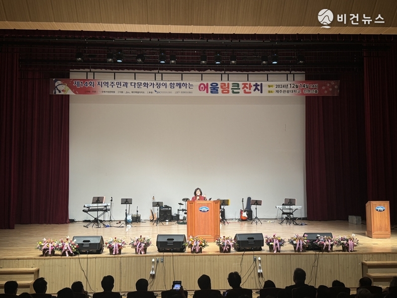 임정민 국제가정문화원장. (사진=국제가정문화원 제공)