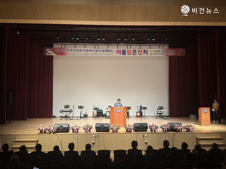 김광수 제주특별자치도교육감. (사진=국제가정문화원 제공)