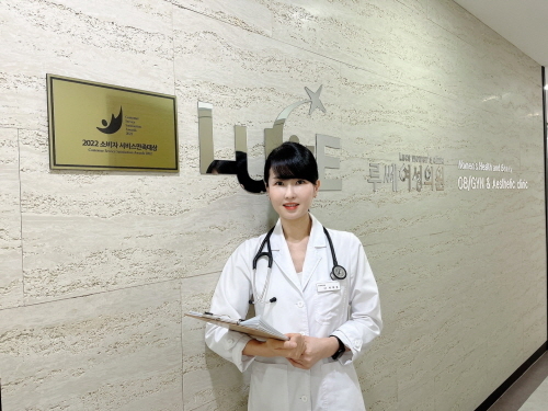이혜경 대표원장.