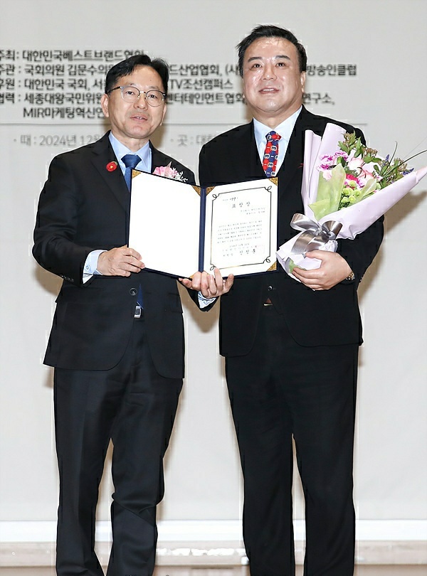 (주)세믹스하우징 정구현 대표이사가 수상 후 더불어민주당 김문수 국회의원과 기념촬영을 하고 있다.
