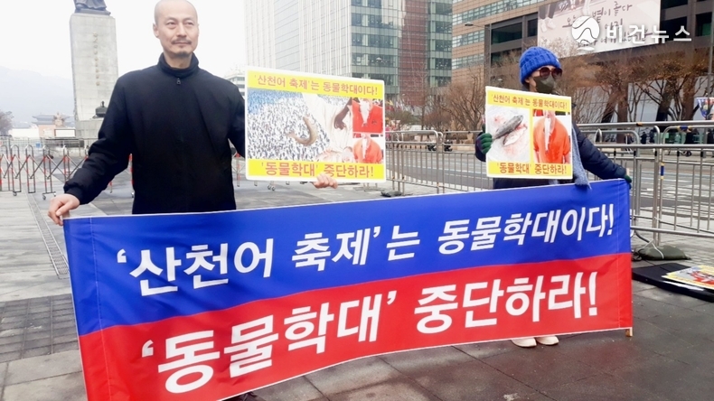 (사진=한국동물보호연합 제공)