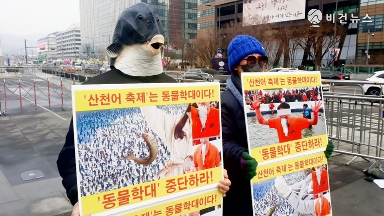 (사진=한국동물보호연합 제공)