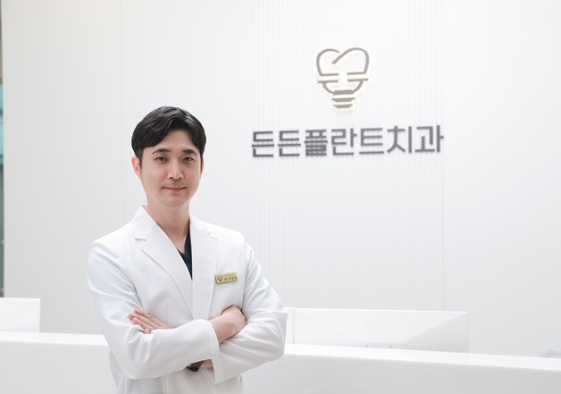 박종철 대표원장.