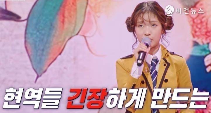 (사진=MBN '한일톱텐쇼' 방송화면 갈무리)