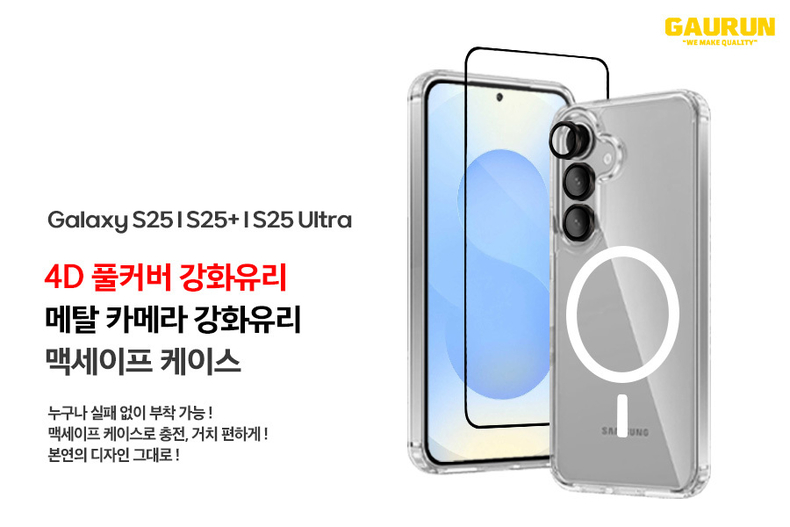 (사진=제이티앤디 제공)