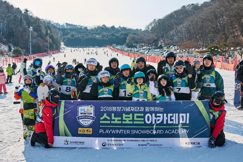플레이윈터 스노보드 아카데미 설상 강습 단체사진. (사진=플레이윈터 제공)