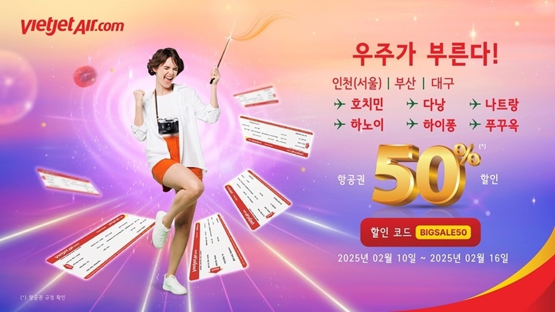 – 비엣젯항공이 2월 16일까지 최대 50% 할인을 제공하는 골든위크 할인 프로모션.