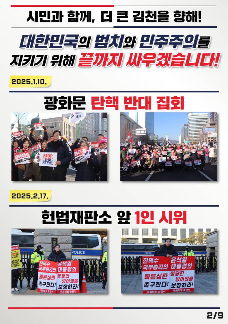 (사진=송언석 국회의원 제공)