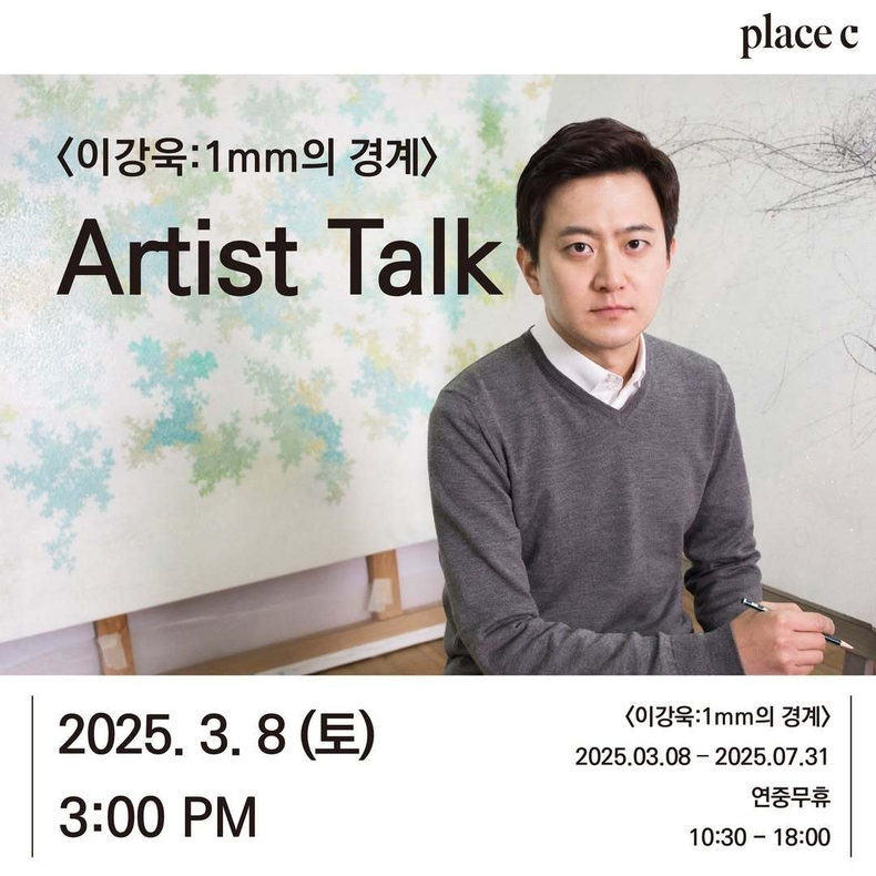 (사진=경주 플레이스씨 인스타그램)