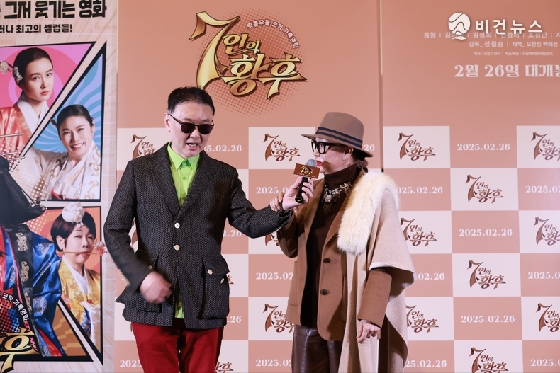 (사진='7인의 황후' 제작사 제공)