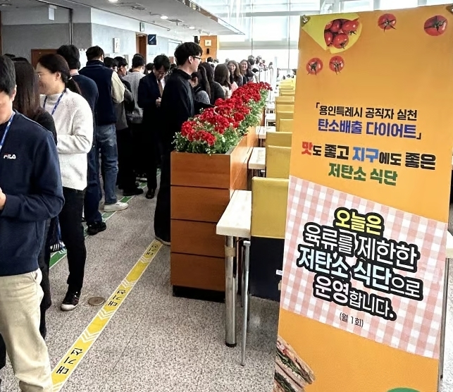 (사진=용인시 제공)