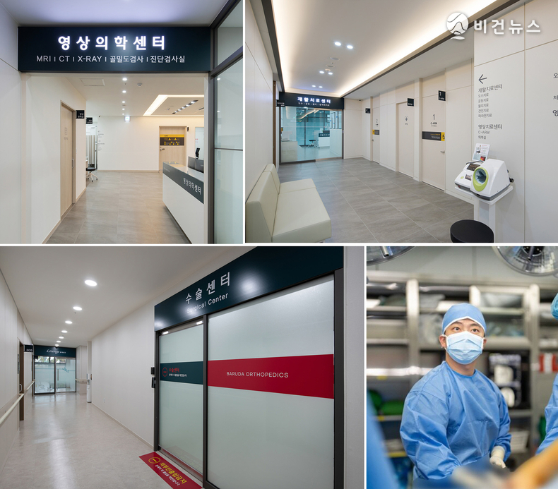 바르다정형외과 수술 전문의들은 삼성서울병원, 분당 서울대학교병원 등에서 수련받으며 많은 임상경험과 수술 경험을 지니고 있어 환자들로부터 믿음과 신뢰를 얻고 있다. 