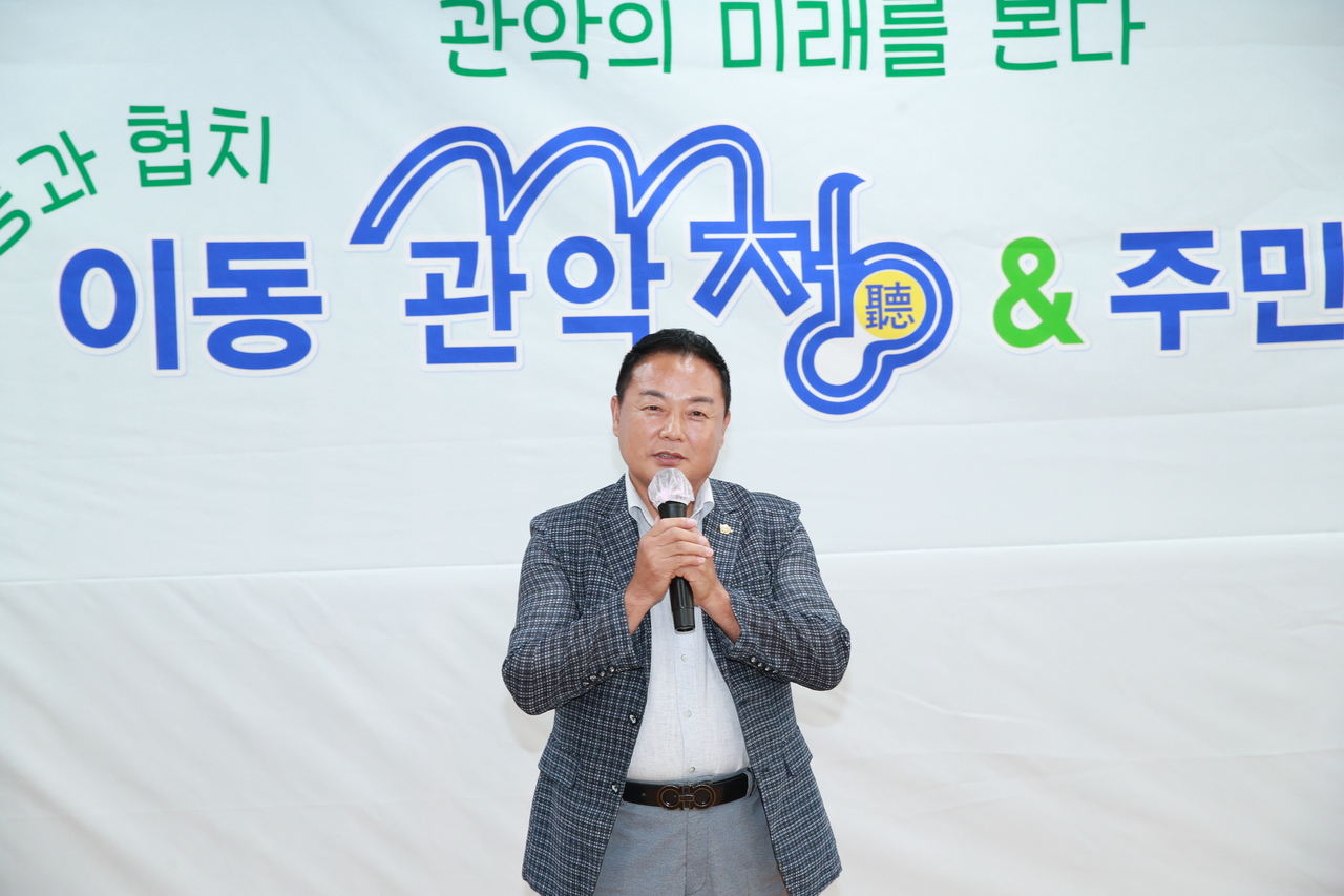 이경관 의원.