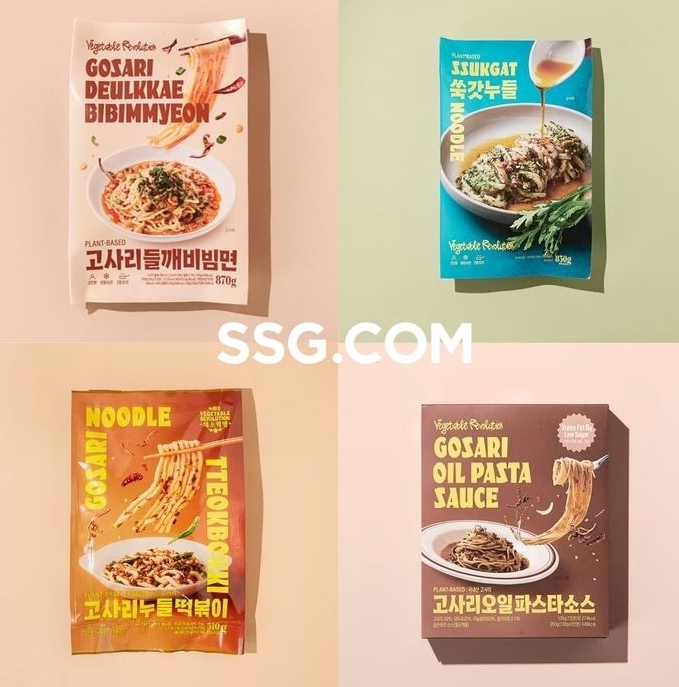 (사진=SSG 닷컴 제공)