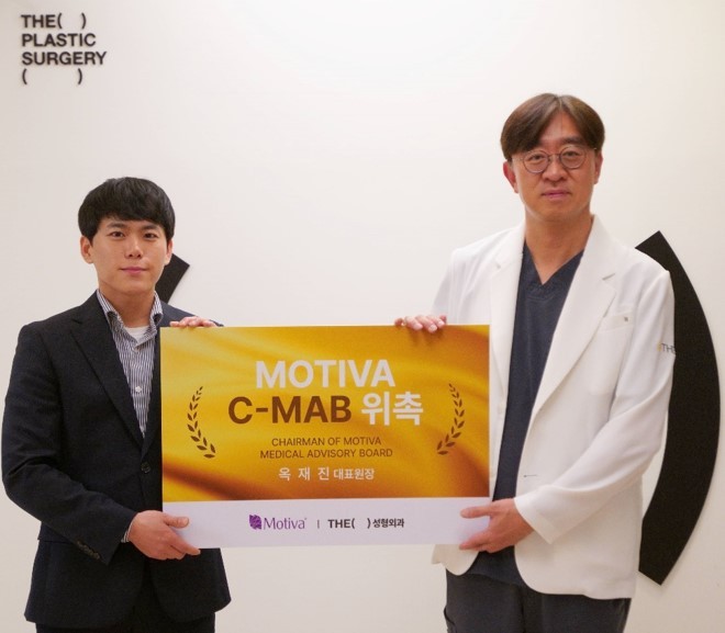 더성형외과 옥재진 원장 (오른쪽).