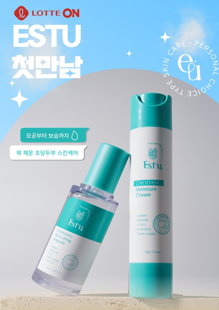 (사진=에스투 제공)