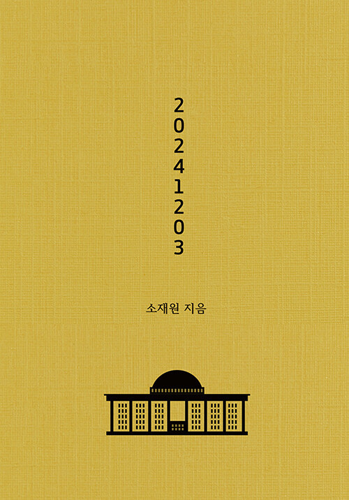 (사진=프롤로그 제공)