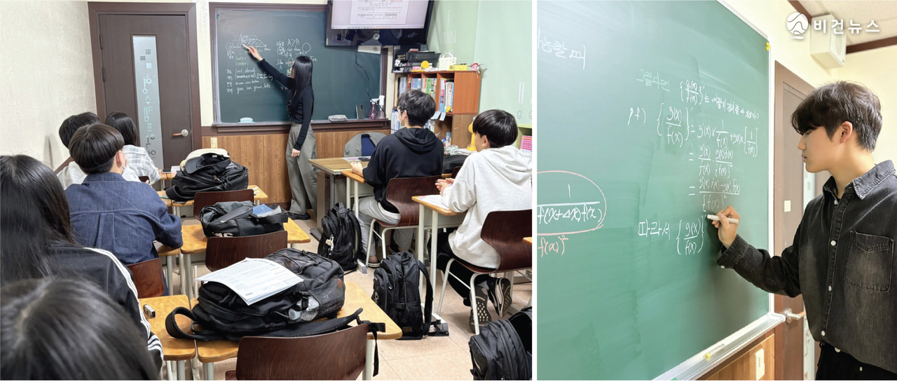영수캠프학원 