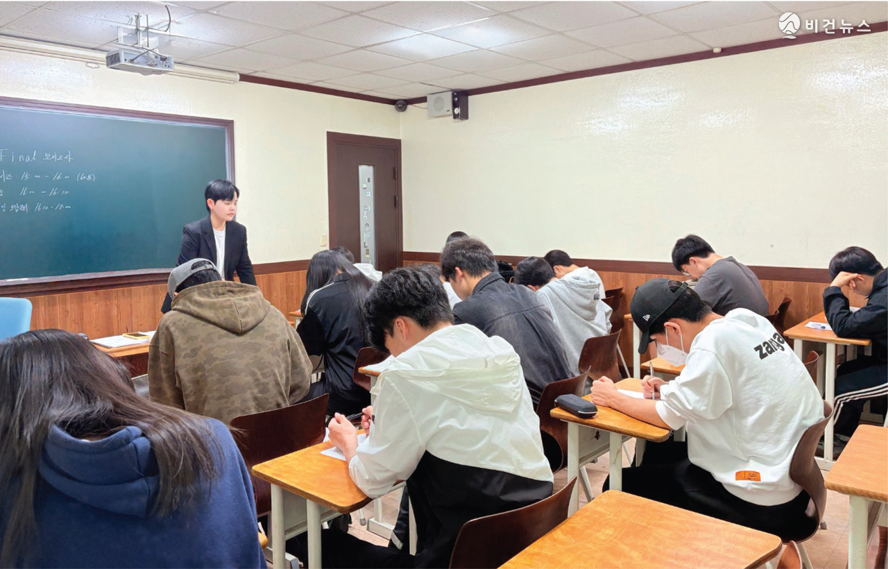 영수캠프학원