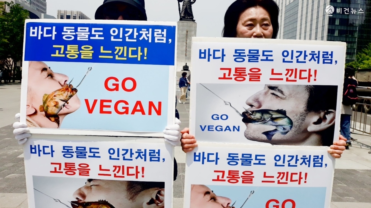 (사진=한국채식연합 제공)