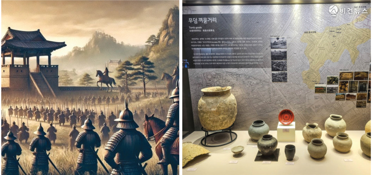 백두대간 한국사 전문학원 