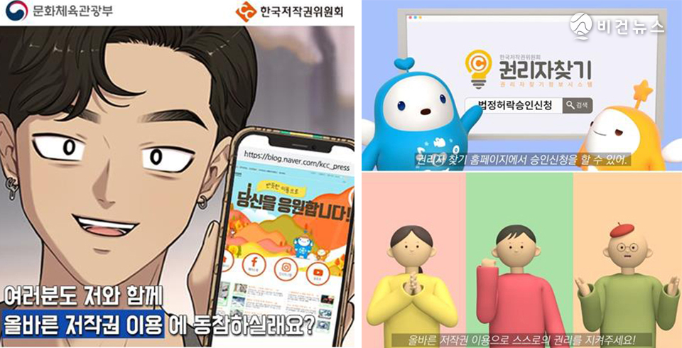 ㈜제이지비퍼블릭 콘텐츠 캠페인 연계 사례
