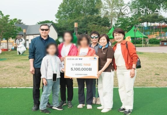 KOVA 위원회가 2025 봄 소풍 '동행' 행사에서 피해자 가족들에게 피해자 지원 격려금을 전달하고 있다. (사진=한국피해자지원협회 제공)