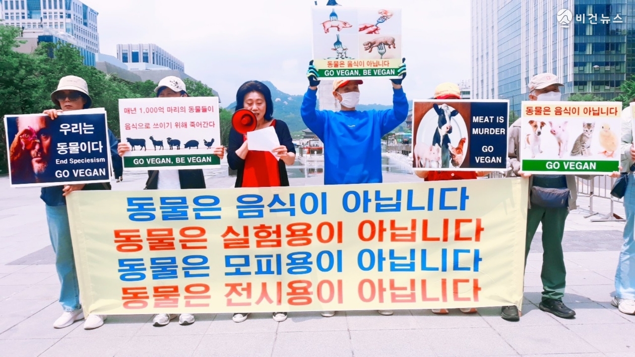 20일 서울 광화문 이순신 동상 앞에서 열린 비건 채식 촉구 기자회견에서 참가자들이 피켓을 들고 동물권 보호 메시지를 전하고 있다. (사진=한국채식연합)