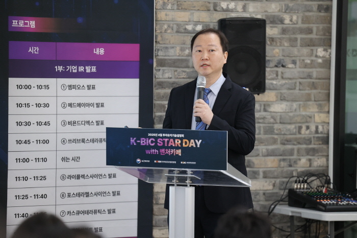 (사진=온코인사이트 제공)