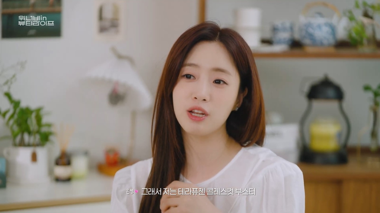 (사진=테라퓨젠 제공)
