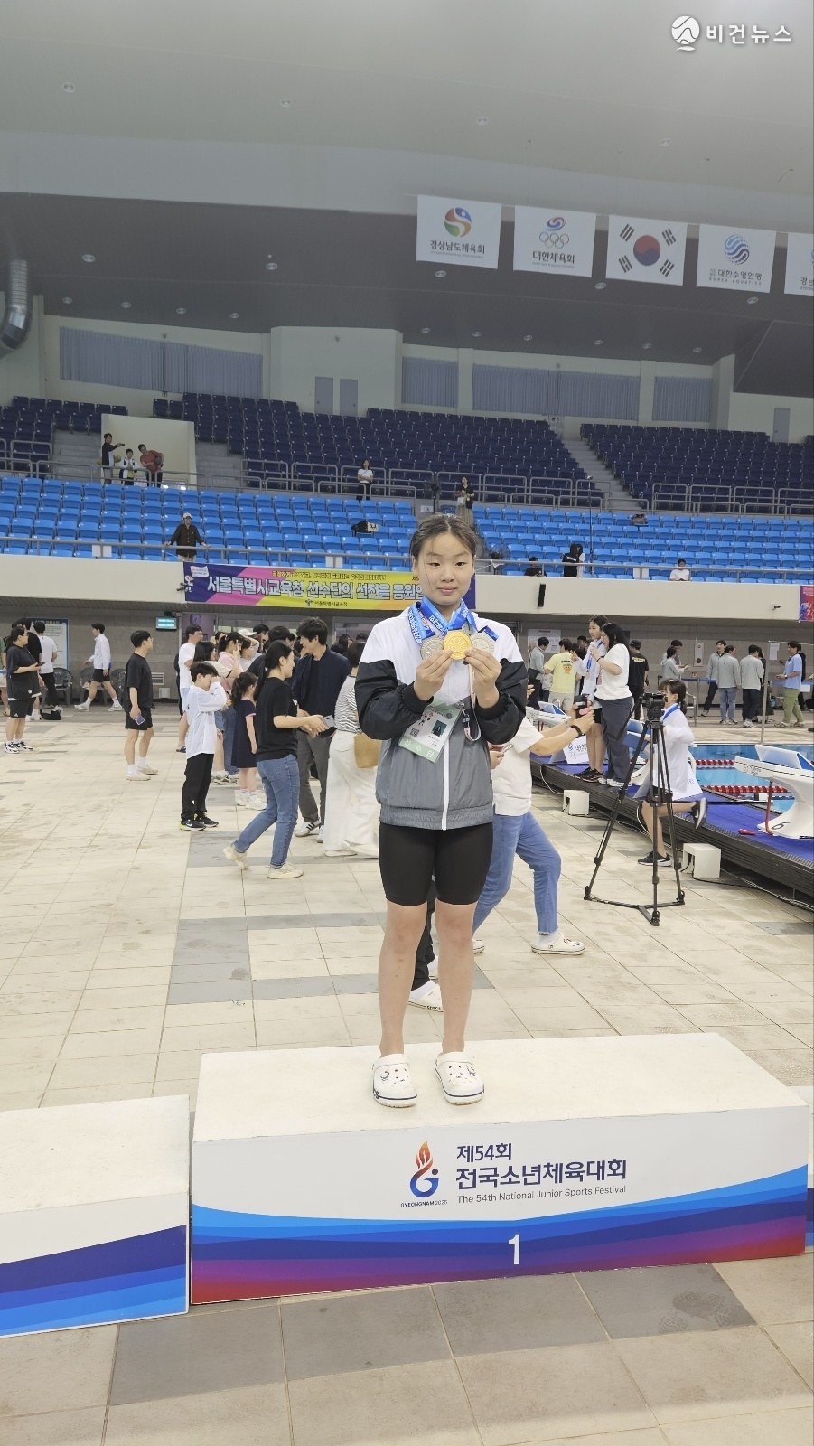 제54회 전국소년체육대회 수영 여초부 접영 100m에서 금메달을 차지한 김천부곡초 김라희 선수가 25일 창원실내수영장에서 열린 시상식에서 메달을 들어 보이며 기념 촬영을 하고 있다. (사진=김천부곡초 제공)