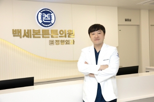 (사진=백세본튼튼의원(이천 정형외과) 제공)