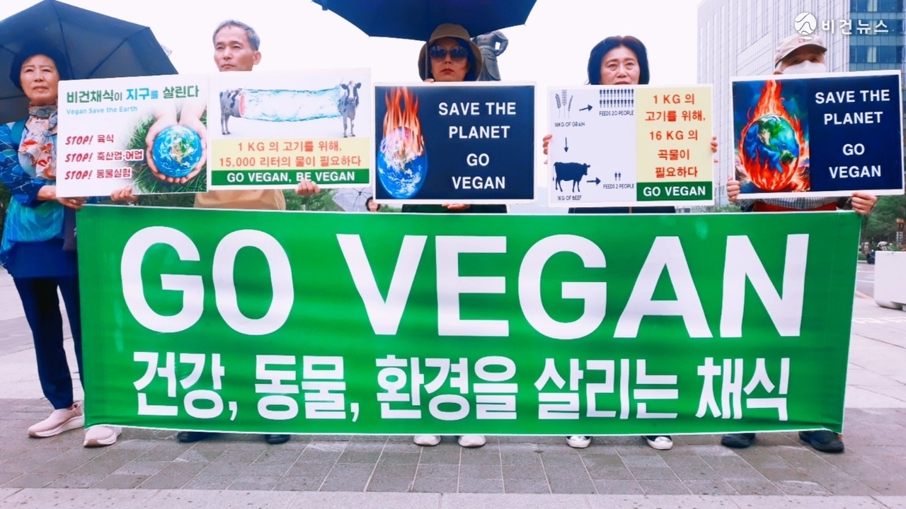 참가자들이 비건 채식 촉구 퍼포먼스를 펼치고 있다. (사진=한국채식연합 제공)