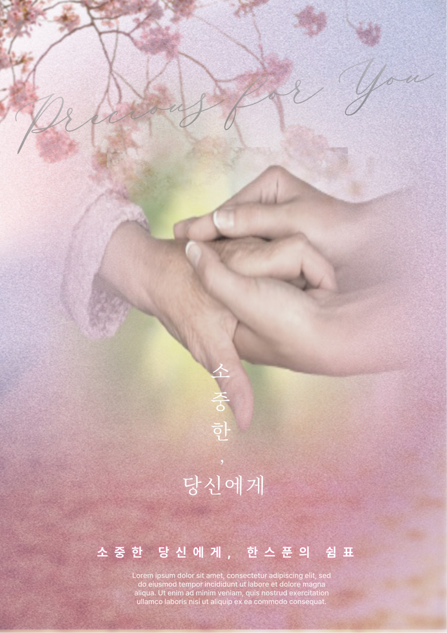 (사진=바얀스파 제공)