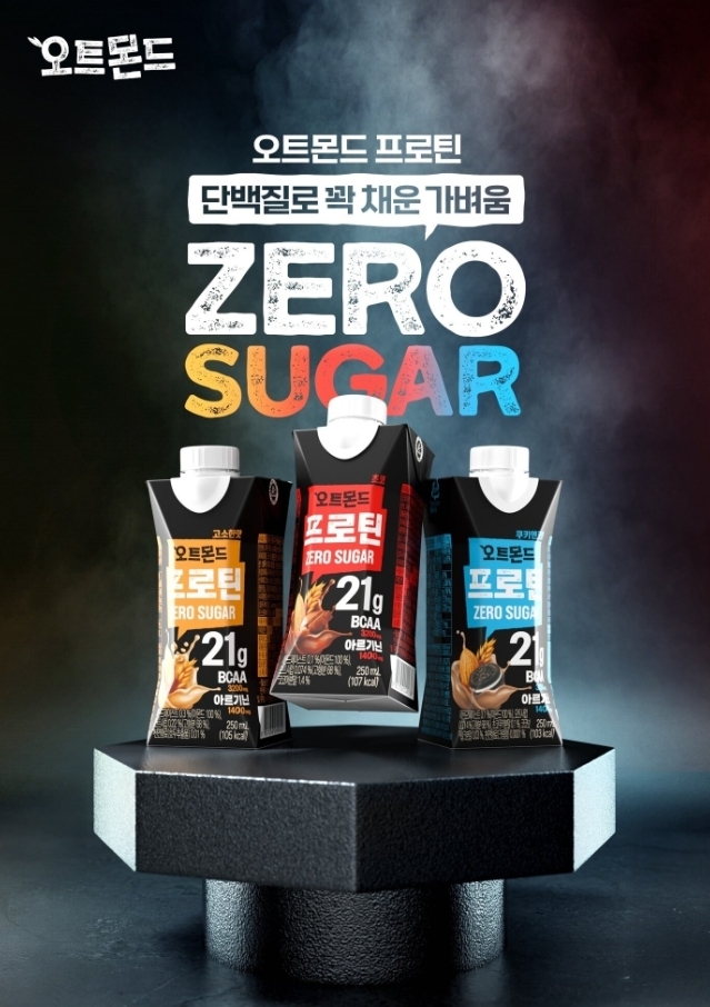 (사진=롯데칠성음료 제공)